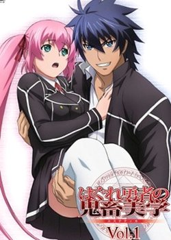 Copertina di Aesthetica of a Rogue Hero Specials