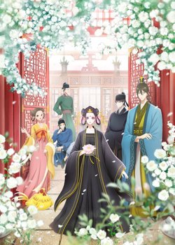 Copertina di Raven of the Inner Palace