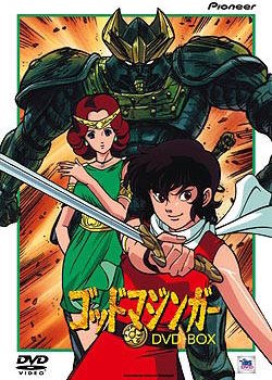 Copertina di God Mazinger