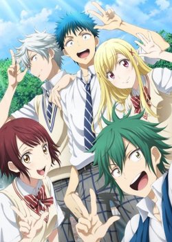 Copertina di Yamada-kun to 7-nin no Majo (OVA)