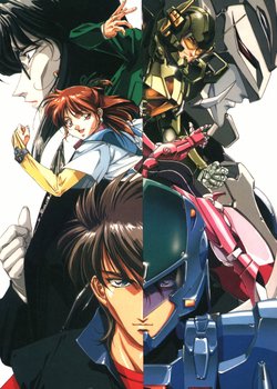 Copertina di Chouon Senshi Borgman