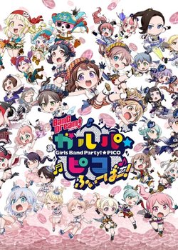 Copertina di BanG Dream! Garupa☆Pico Fever!