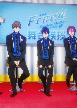 Copertina di Free! Movie 1: Timeless Medley - Kizuna: Character Butai Aisatsu