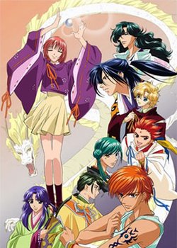 Copertina di Haruka: Beyond the Stream of Time – A Tale of the Eight Guardians