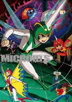 Copertina di Microid S