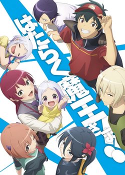 Copertina di The Devil is a Part-Timer!! 2nd Season