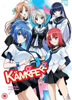 Copertina di Kämpfer