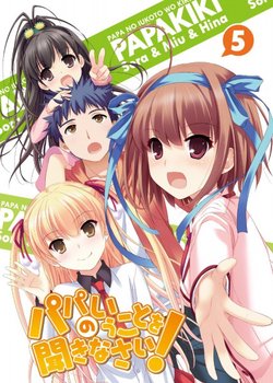 Copertina di Listen to Me, Girls. I Am Your Father! Warm Fuzzies