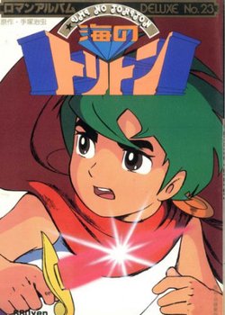 Copertina di Triton of the Sea (1979)