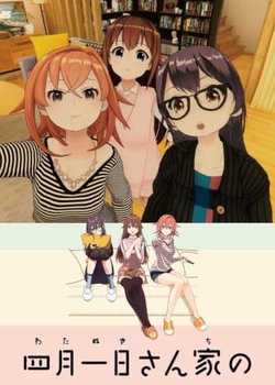 Copertina di Watanuki-san Chi no