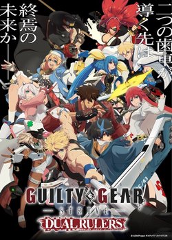 Copertina di Guilty Gear Strive: Dual Rulers
