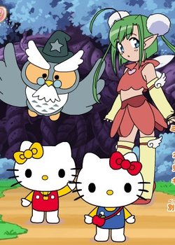 Copertina di Hello Kitty: Ringo no Mori to Parallel Town