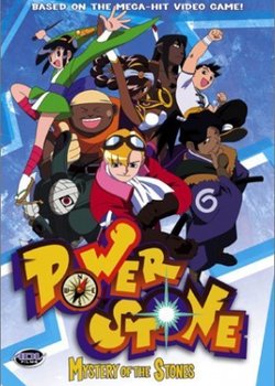 Copertina di Power Stone