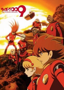 Copertina di Cyborg 009