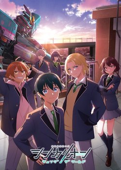 Copertina di Shinkalion: Change the World