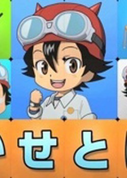 Copertina di SKET Dance: SD Character Flash Anime