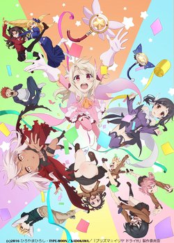 Copertina di Fate/Kaleid Liner Prisma☆Illya: Prisma☆Phantasm