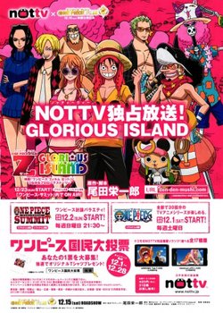 Copertina di One Piece: Glorious Island