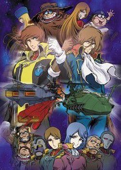 Copertina di Cosmo Warrior Zero Gaiden