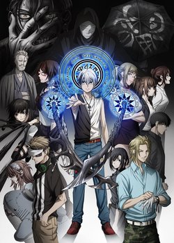 Copertina di Dead Mount Death Play