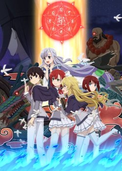 Copertina di The Reincarnation of the Strongest Exorcist in Another World