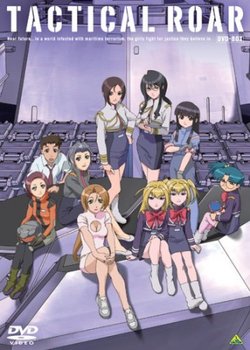 Copertina di Tactical Roar