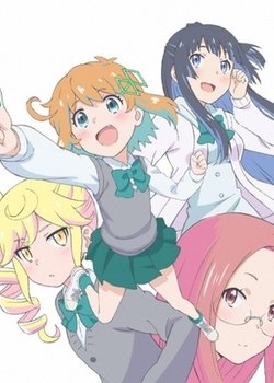 Copertina di Watashitachi, Luck Logic-bu! 2