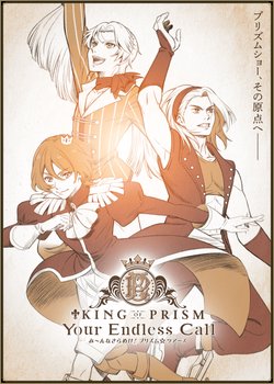 Copertina di King of Prism: Your Endless Call - Mi~nna Kirameki! Prism☆Tours