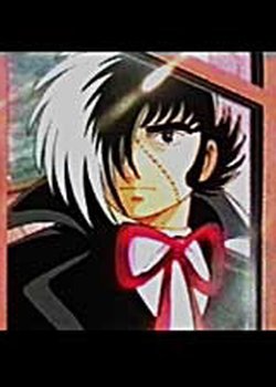 Copertina di Black Jack: Capital Transfer To Heian