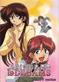 Copertina di If I See You in My Dreams