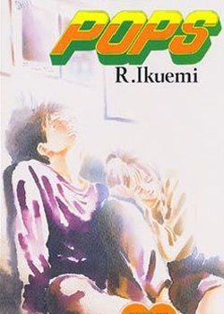 Copertina di Pops