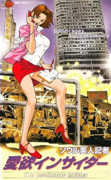 Copertina di Happy Day