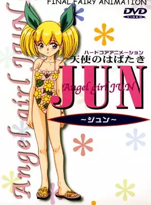 Copertina di Tenshi no Habataki Jun
