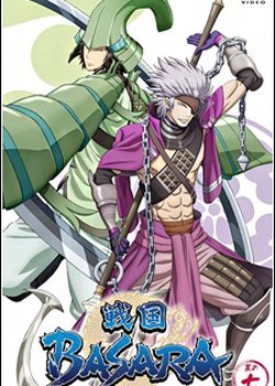 Copertina di Sengoku Basara: Setonai no Gekitotsu! Hi wo Fuku Umi no Daiyousai - Fugaku!!