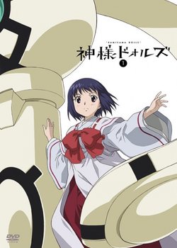 Copertina di Kamisama Dolls Specials