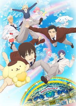 Copertina di Sanrio Boys