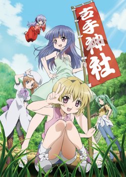 Copertina di When They Cry Kira