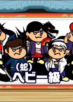 Copertina di Ippun de Wakaru Eiga "Donten ni Warau" Kaisetsu Yokoku