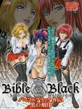 Copertina di Bible Black Origins