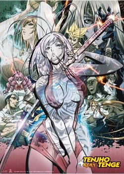 Copertina di Tenjho Tenge