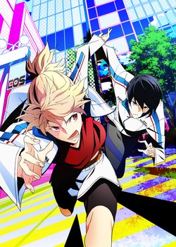 Copertina di Prince of Stride: Alternative