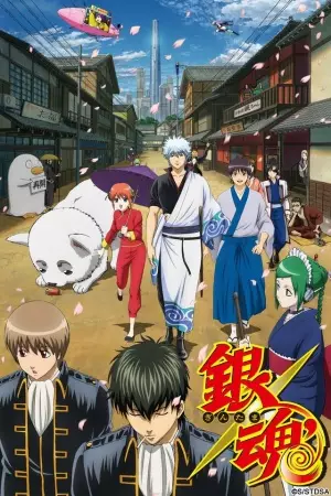 Copertina di Gintama Season 2