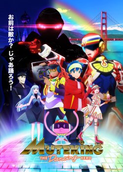 Copertina di Muteking the Dancing Hero