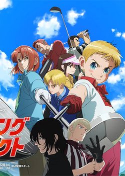 Copertina di Rising Impact