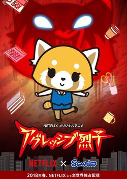 Copertina di Aggretsuko
