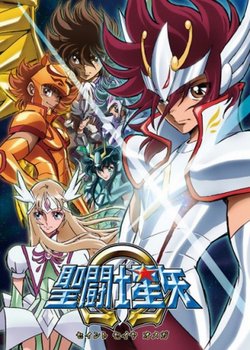 Copertina di Saint Seiya Omega