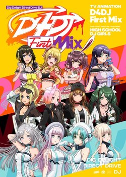 Copertina di D4DJ First Mix