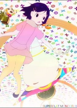 Copertina di Superflat Monogram