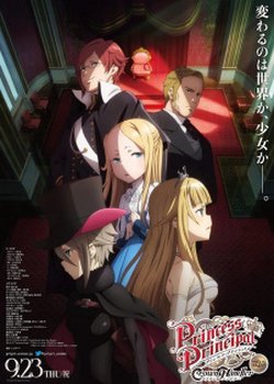 Copertina di Princess Principal: Crown Handler Movie 2