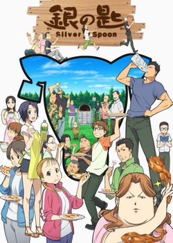 Copertina di Silver Spoon 2nd Season